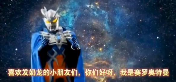 龙哥就是龙！喜欢奶龙的国际友人们有福了(图14)