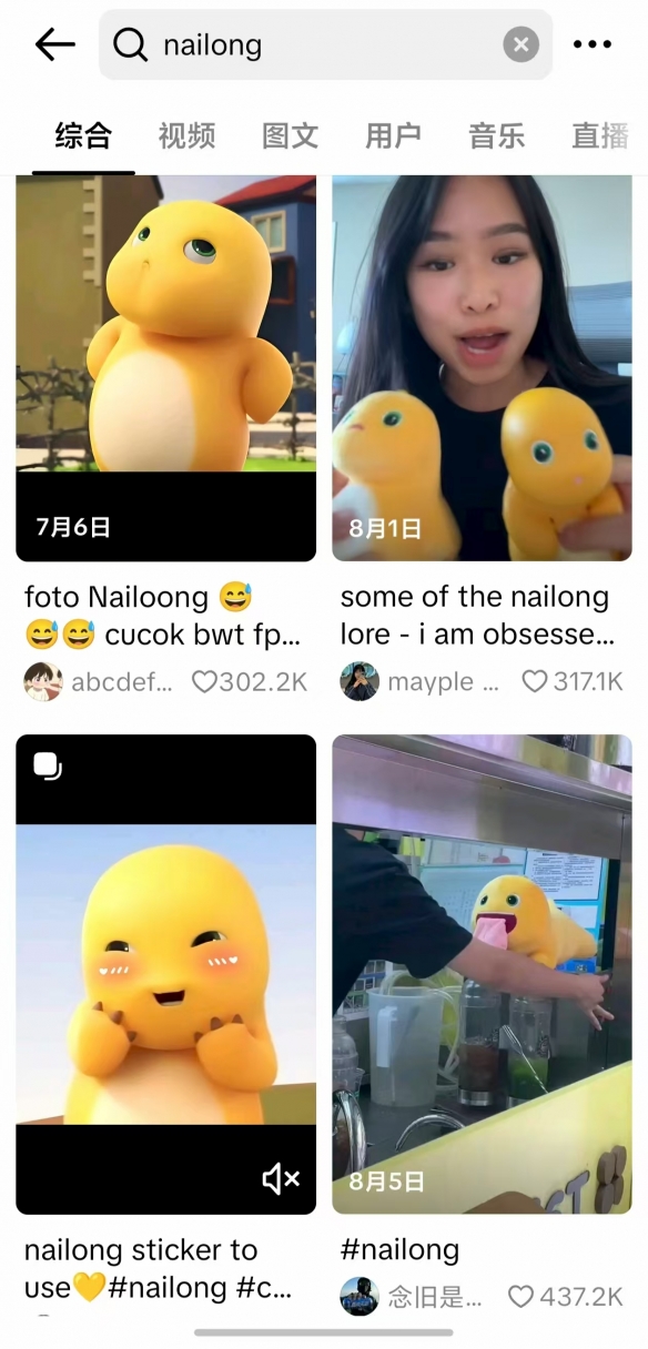 龙哥就是龙！喜欢奶龙的国际友人们有福了(图2)