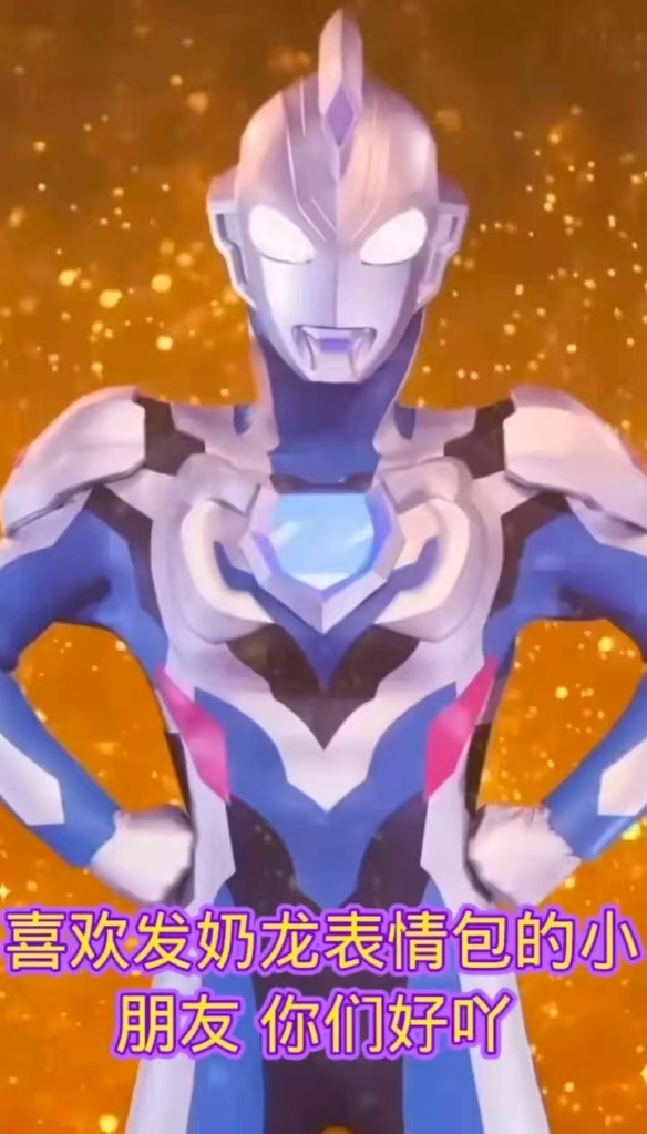 龙哥就是龙！喜欢奶龙的国际友人们有福了(图16)