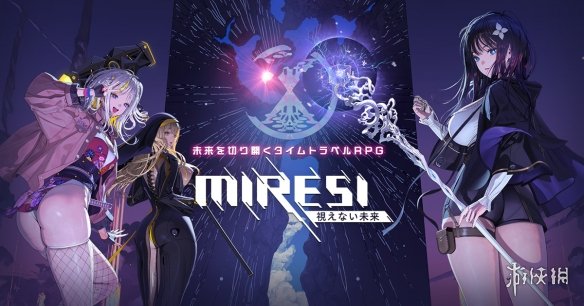《妮姬》画师新作《Miresi》pv公开 将参展tgs2025(图2)