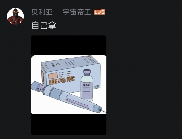 龙哥就是龙！喜欢奶龙的国际友人们有福了(图10)