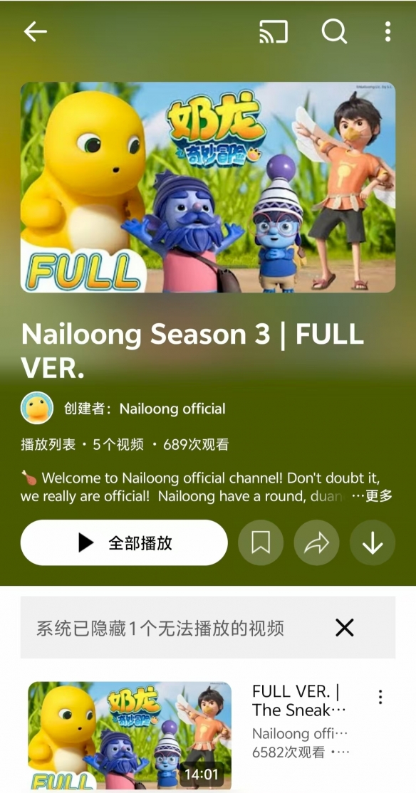 龙哥就是龙！喜欢奶龙的国际友人们有福了(图18)