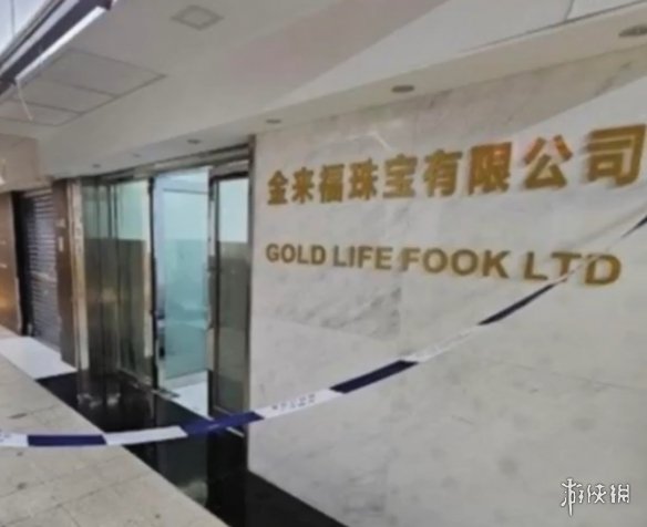 现代版黄金大劫案！香港65公斤黄金被抢 价值数千万(图2)