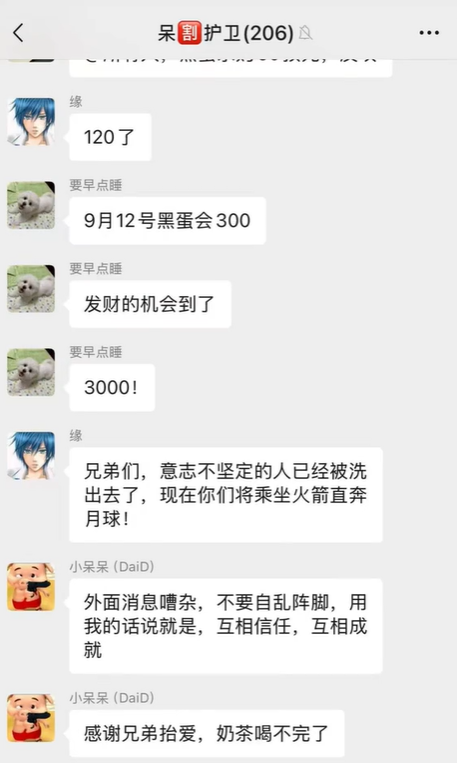 我给你补个蛋：黑蛋冲击！(图6)