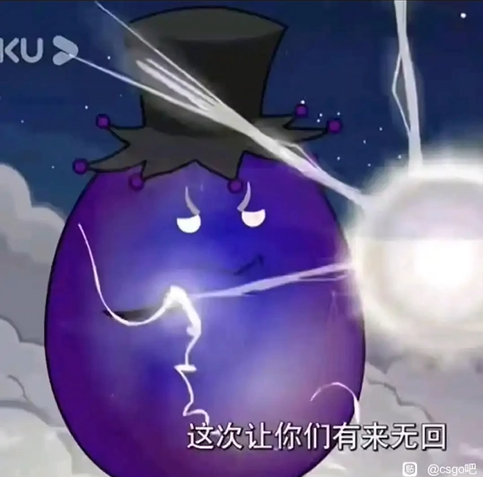 我给你补个蛋：黑蛋冲击！(图1)