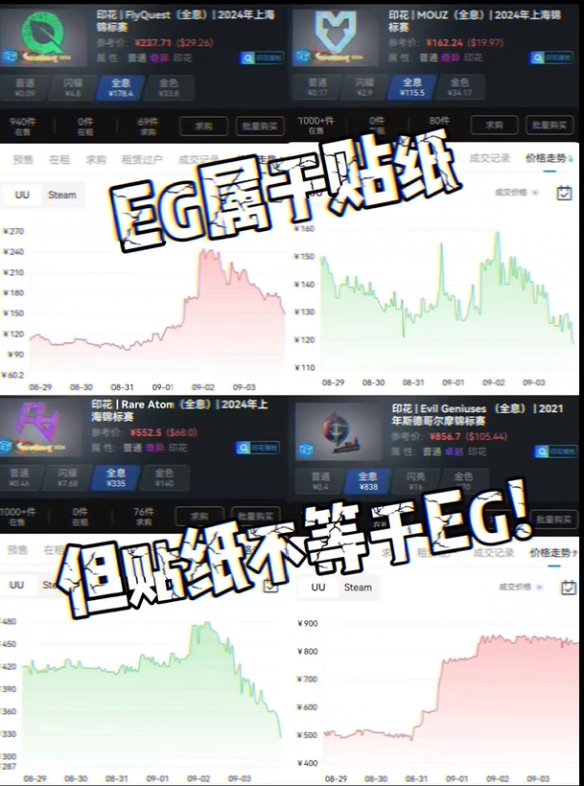 我给你补个蛋：黑蛋冲击！(图5)