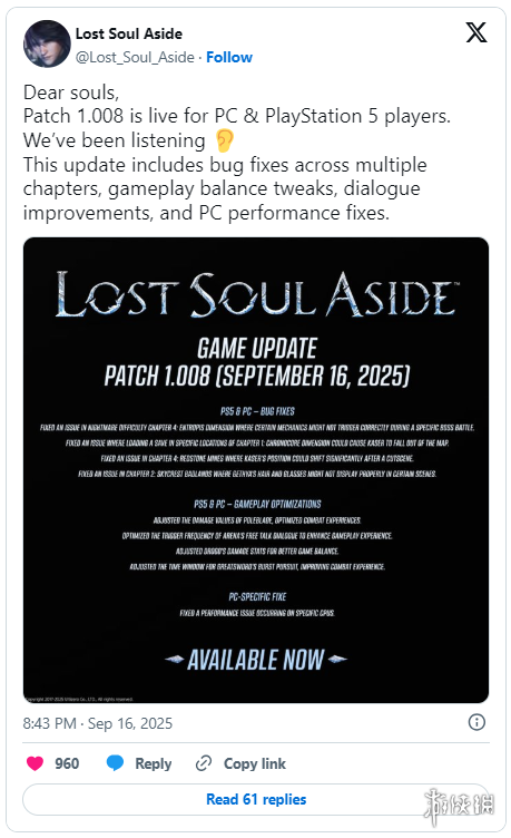 《失落之魂》新补丁上线：调整伤害值 诸多修复内容(图1)