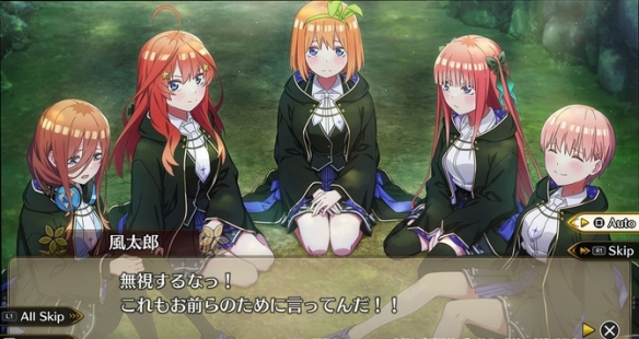 《五等分的新娘》异世界也要恋爱喜剧！地下城争夺男主(图4)