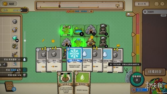 《种呱得呱》发布更新：优化游戏体验修复多项问题！(图2)