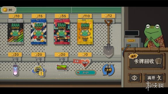 《种呱得呱》发布更新：优化游戏体验修复多项问题！(图3)