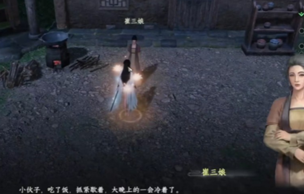 下一站江湖2武穆十三枪获取方法1