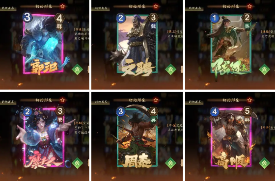 夺帅手游猛攻流卡组玩法推荐