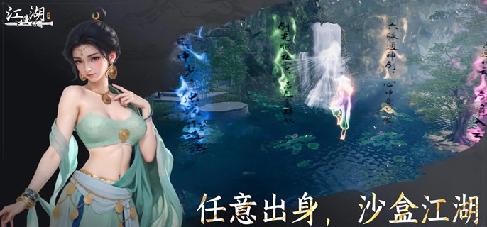 下一站江湖2武穆十三枪怎么获得-武穆十三枪获取方法