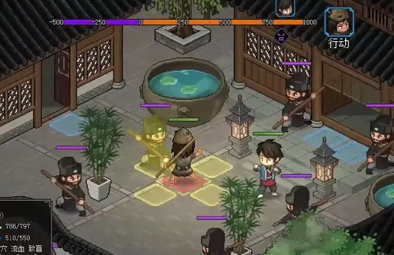 大侠立志传不老泉触发方法1