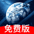 高清实况卫星导航app