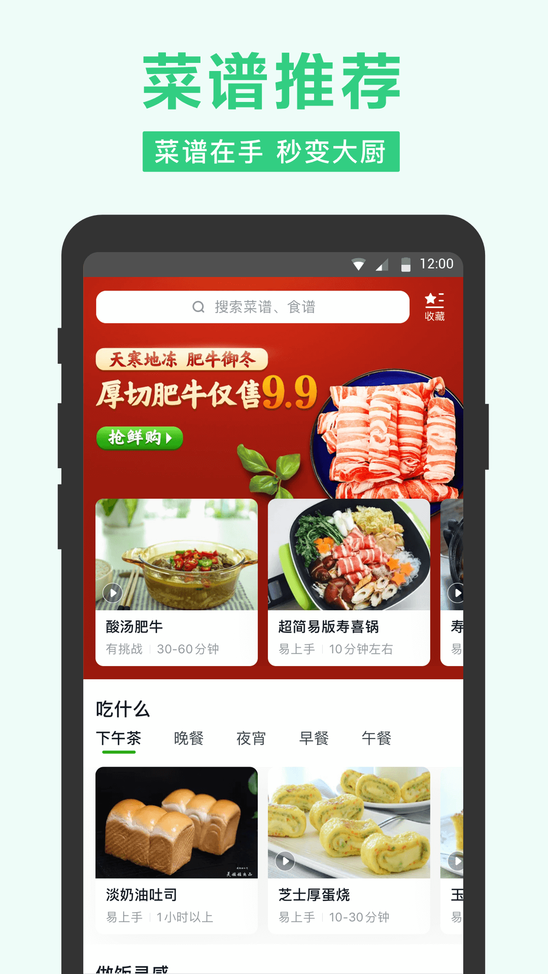 
小象超市app