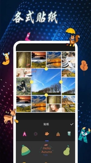 
图片制作拼图app
