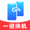 手机互传精灵