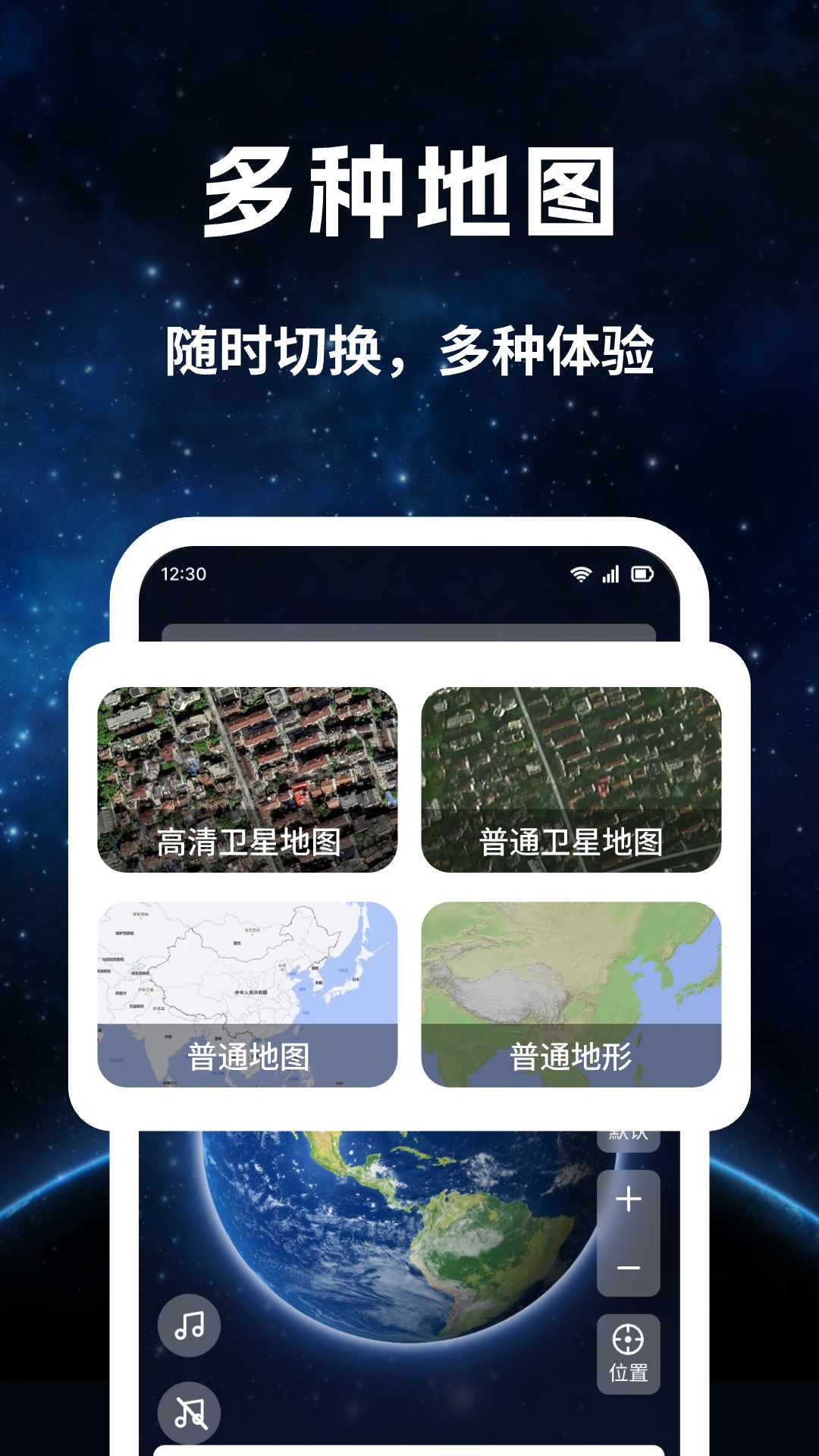 
昆仑实时卫星地图