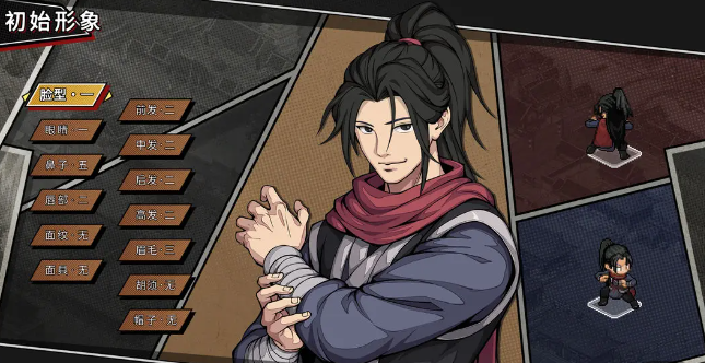 大侠立志传外传和大侠立志传的区别介绍3