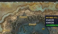 魔兽世界击破碎片任务在哪接