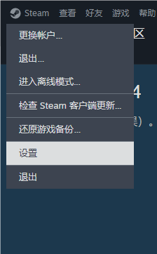 steam官方正版