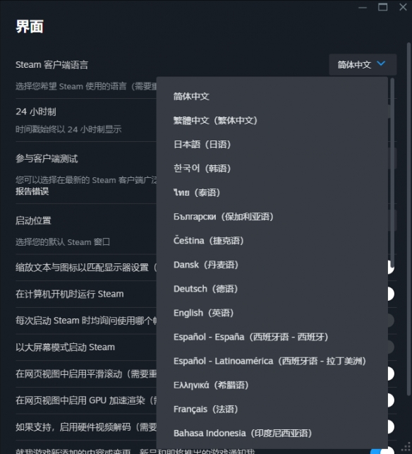 steam官方正版