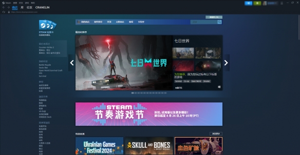 steam官方正版