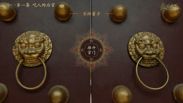 盛世天下 媚娘篇(图5)