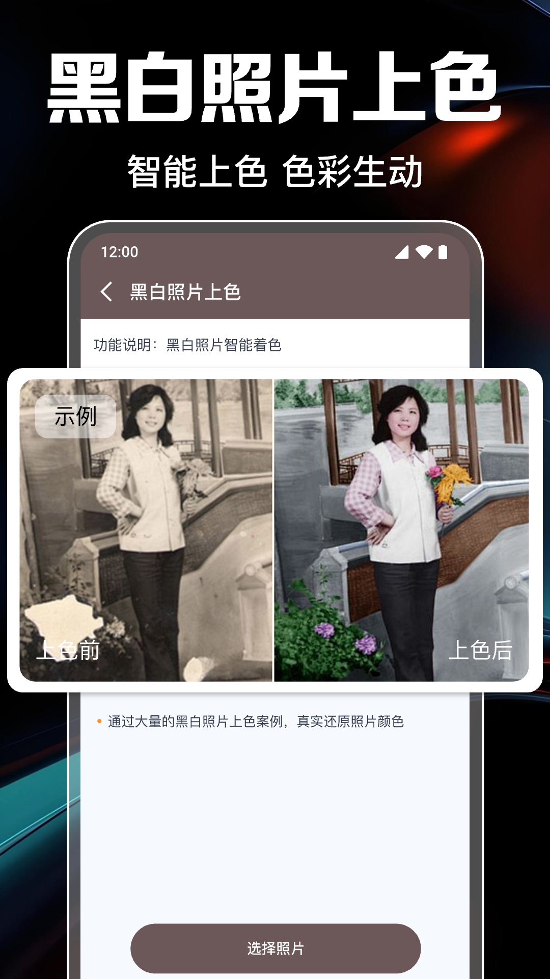 
免费照片高清修复
