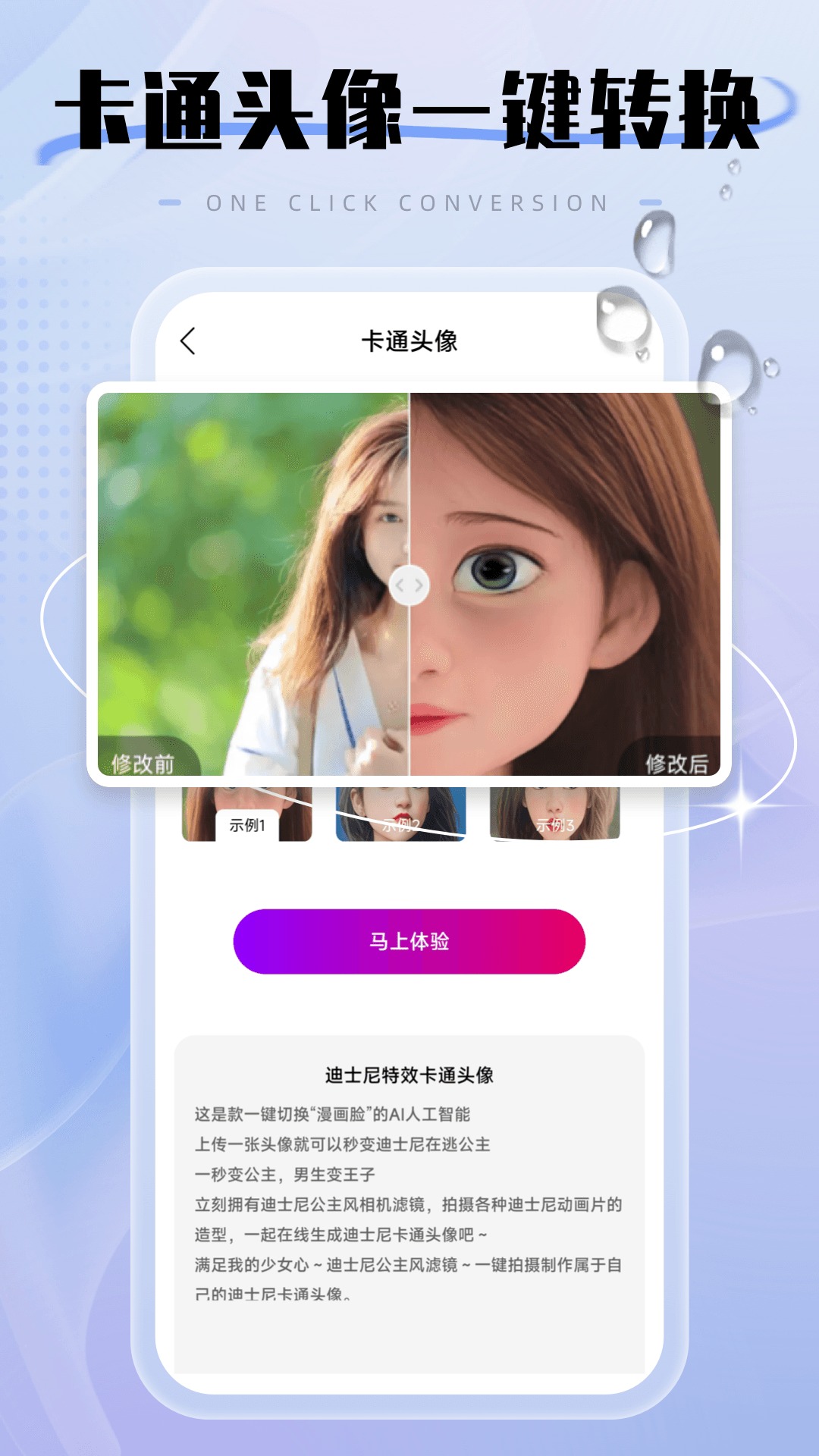 
经纬度水印相机