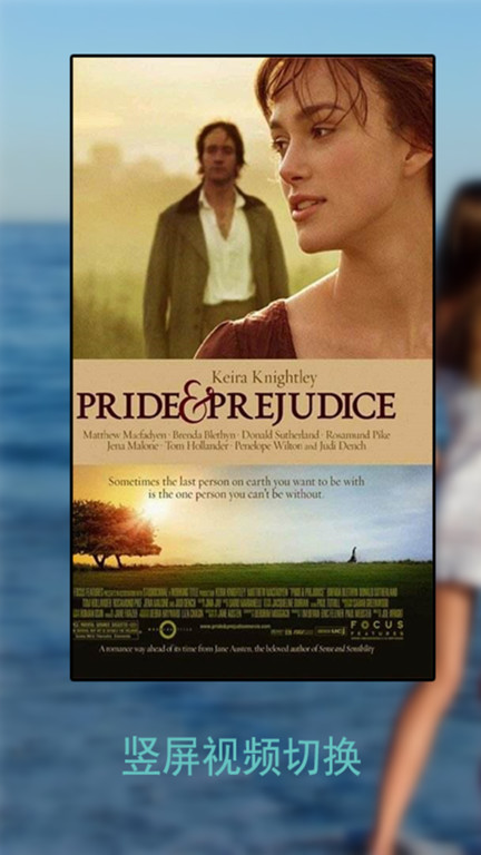 
万能播放器 免费版