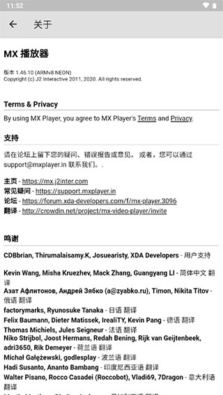 mxplayer播放器(图1)