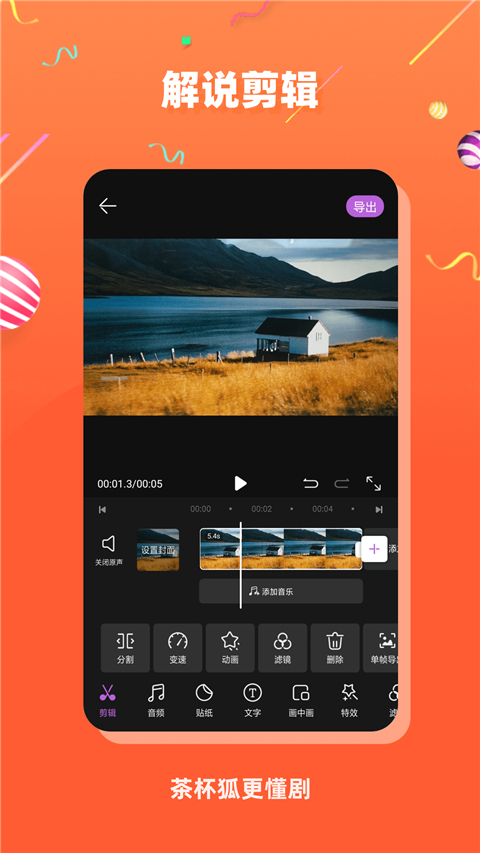 
茶杯狐cupfox 官网正版入口