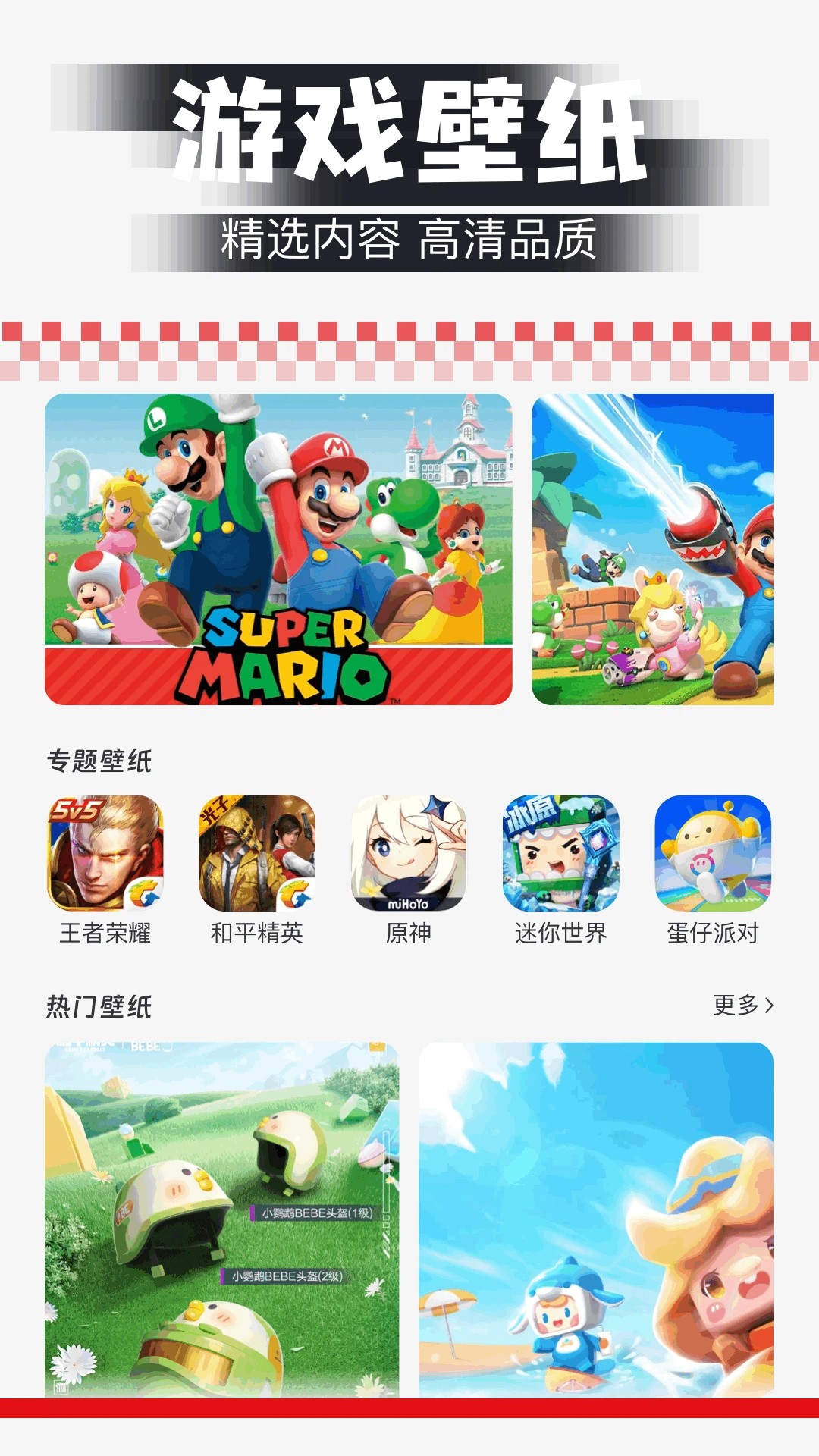 闪电龟 普通下载(图1)