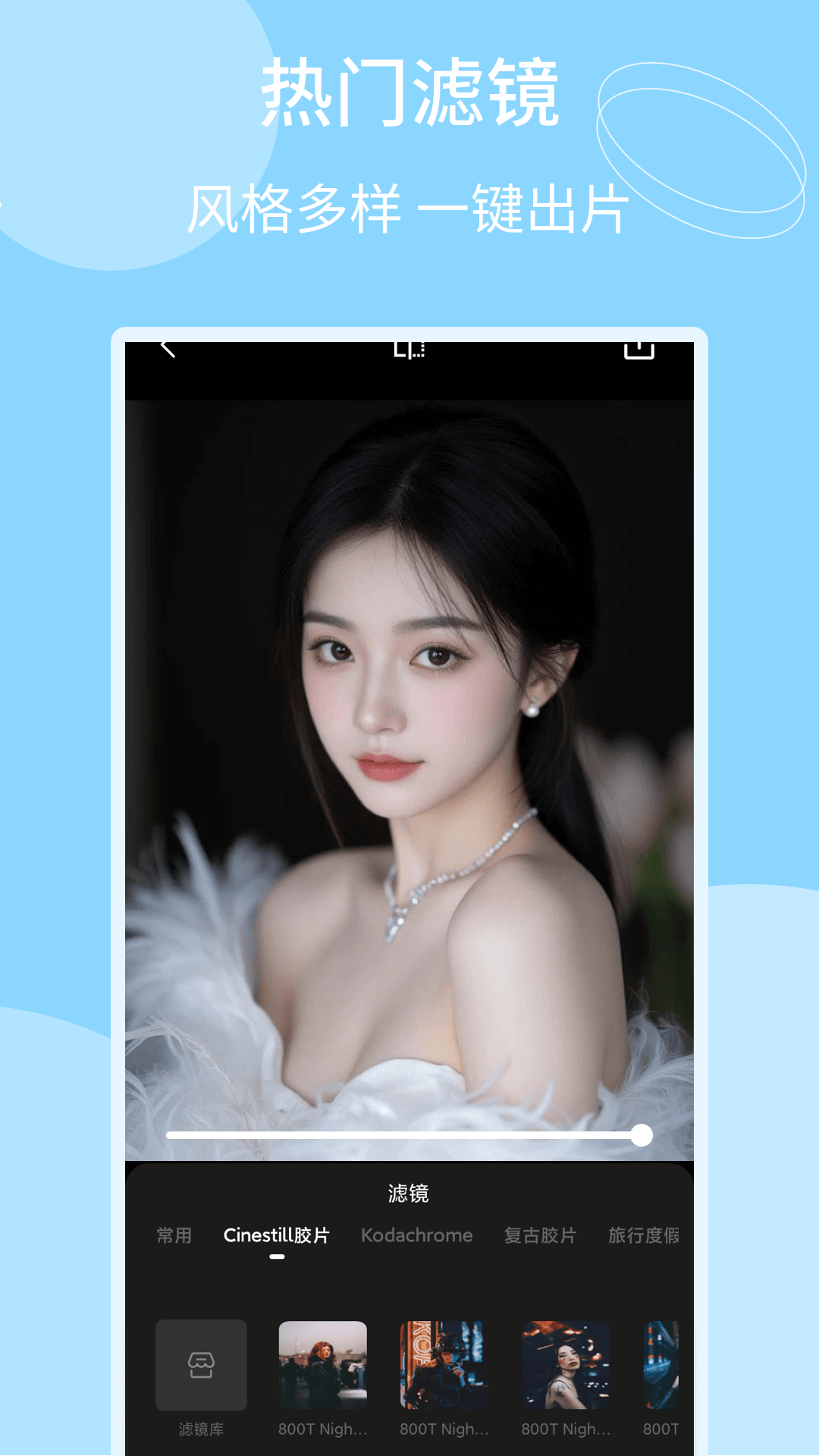 马赛克还原 最新版(图1)