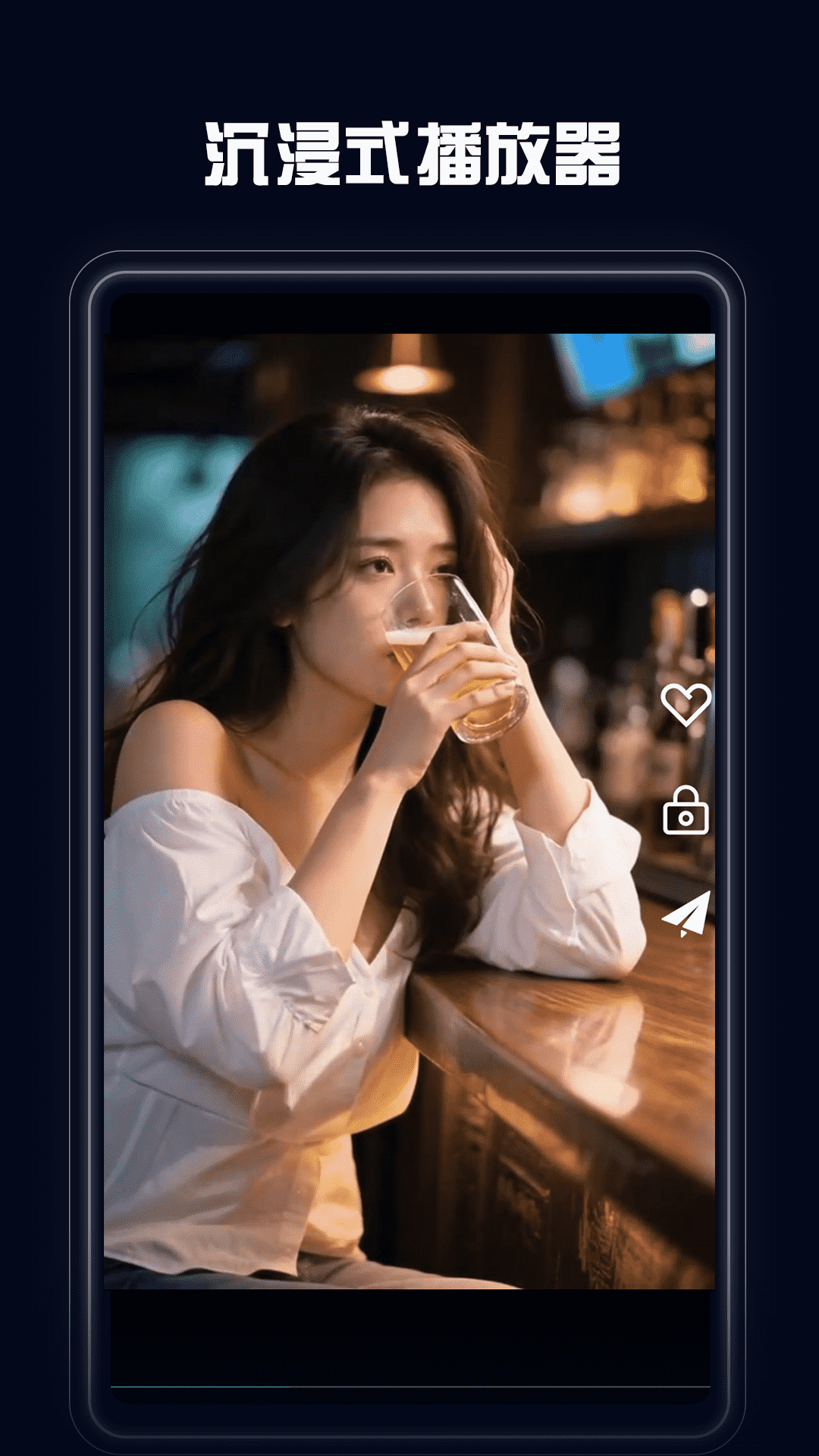 魅影 游客免登录(图1)
