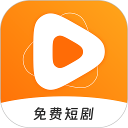 红果剧场 安卓版