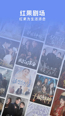 
红果剧场 安卓版