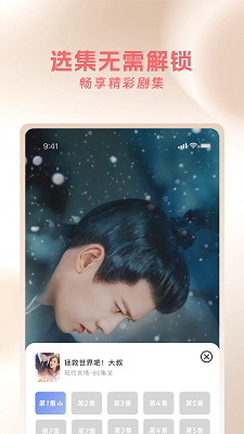 
红果剧场 安卓版