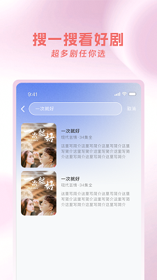 
红果剧场 安卓版