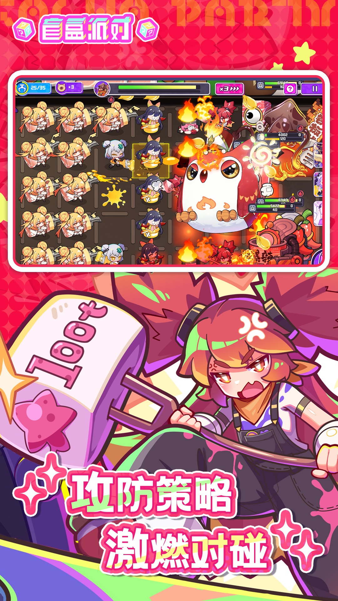 盲盒派对 官网正版