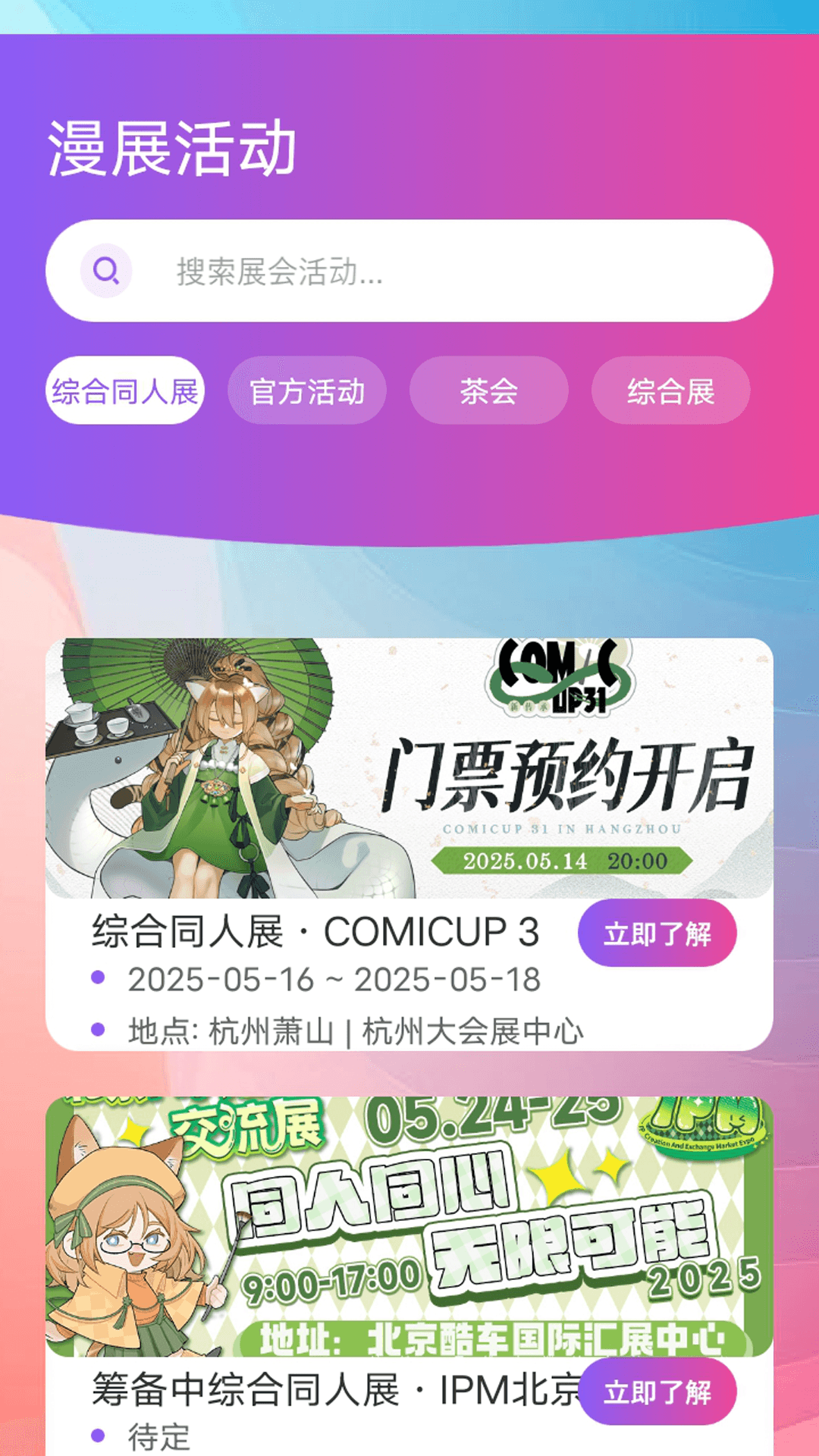 CPP 官方最新版(图1)