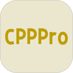 CPP 官方最新版