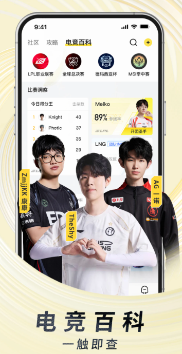 
虎牙直播 平台app下载