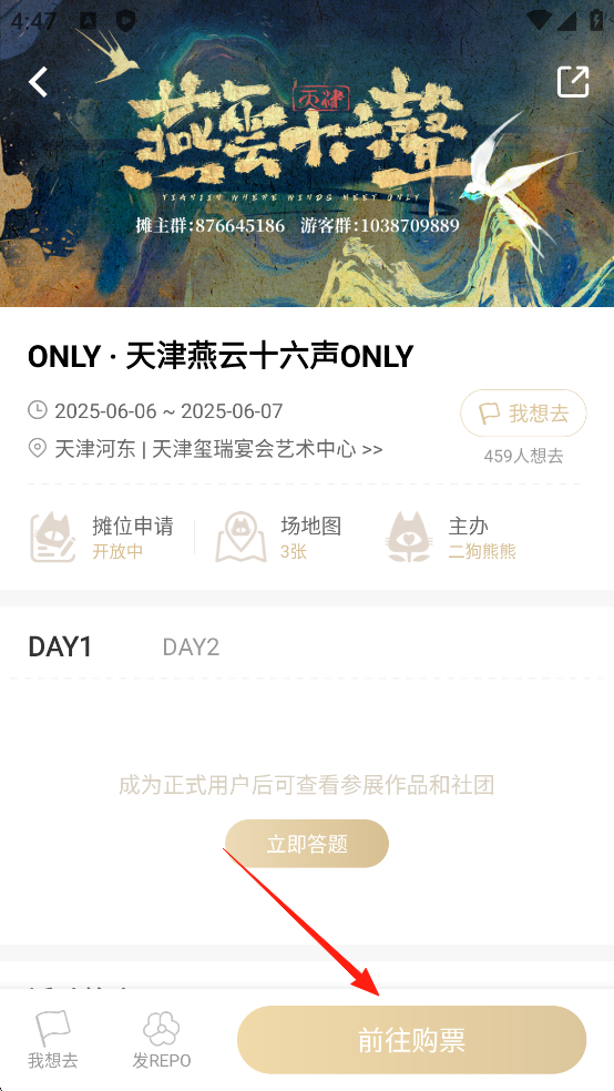 CPP 官方最新版(图5)