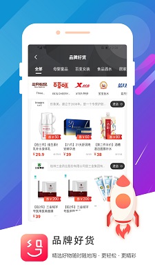 
神券街 app手机版