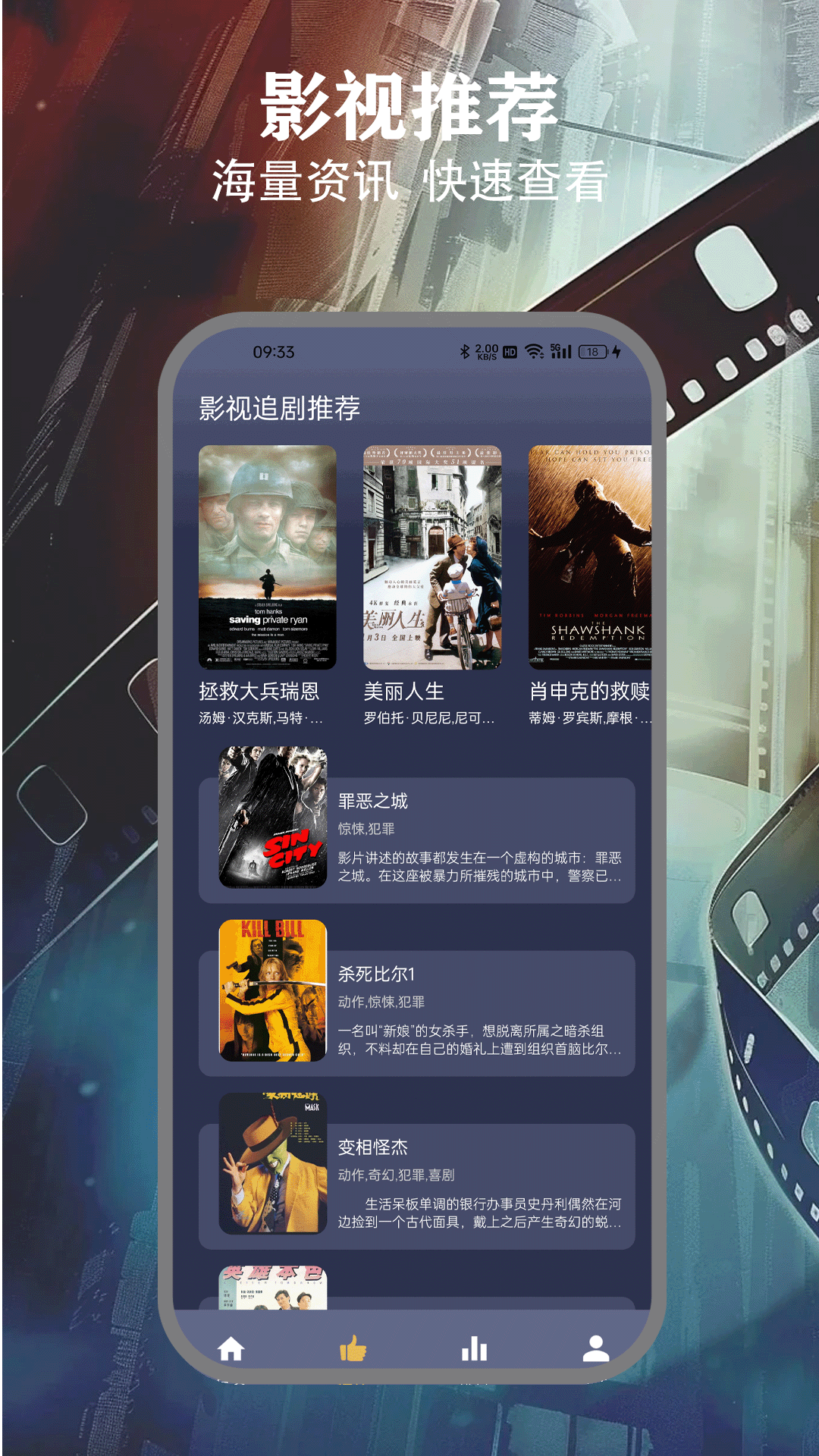 
freeok追剧 免费下载安卓版