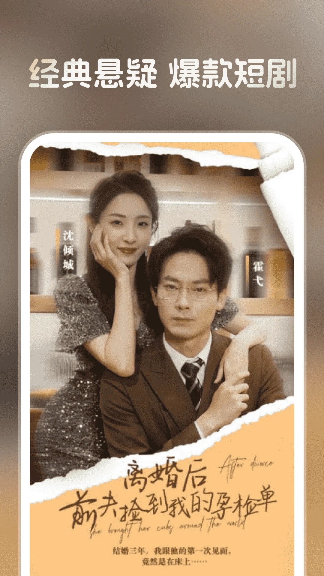 
全平台短剧免费看