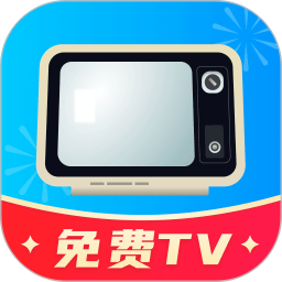 掌上电视直播 TV版